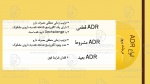 عوارض ناخواسته دارويي