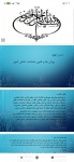 پاورپوینت روش ها و فنون شناخت دانش اموز