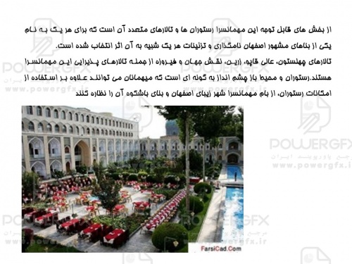 slide18_1257530433