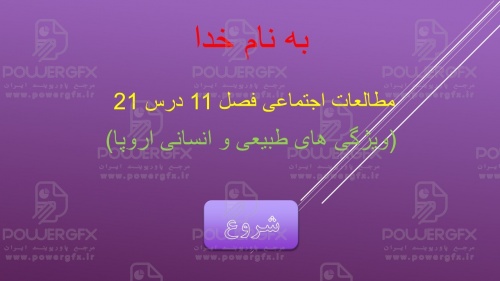 slide1_1032754399