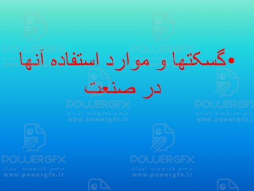 slide2_2061176589
