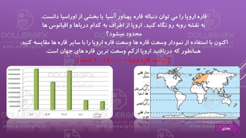 slide2_508987248