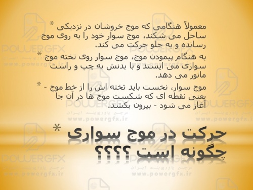 slide3_1011902571