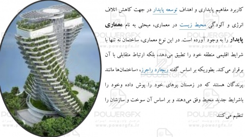 slide3_457707073