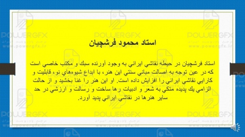 slide4_355658707