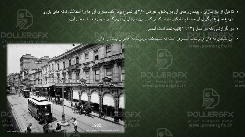 slide7_516459114