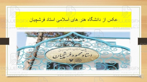 slide9_1134759825