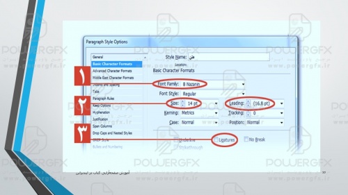 پاورپوينت آموزشي صفحه‌آرایی کتاب در ایندیزاین