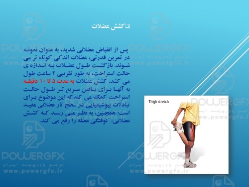 slide11