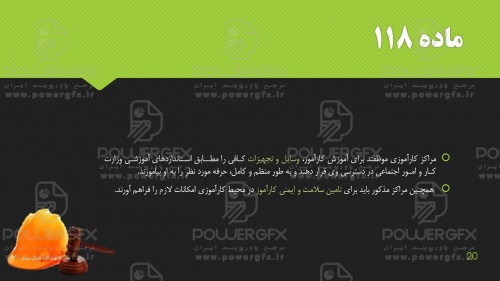 slide20_1208050130