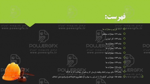 slide3_1508785275