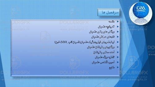 slide3_1605940902