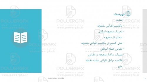 slide3_169185366