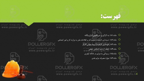slide4_301105531