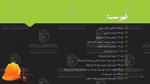 slide4_750380454