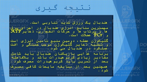 slide53_391656847