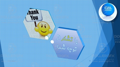 slide55_153277310