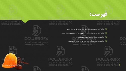 slide5_1035046458