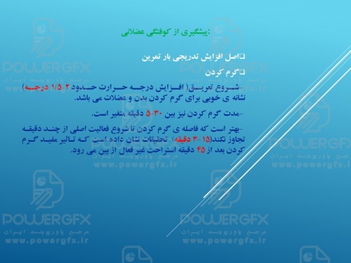 slide9