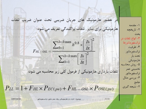 slide11