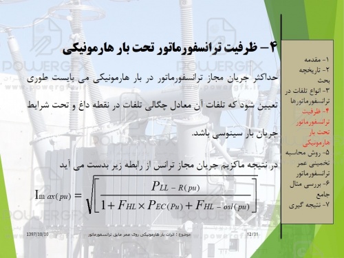 slide12