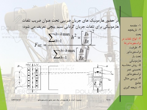 slide9_839832789