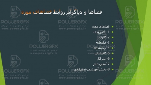 slide11_11622123