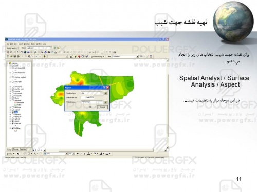 slide11_1887160217