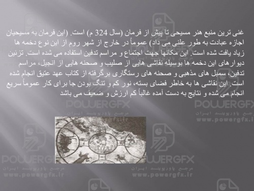 slide12_1066250557