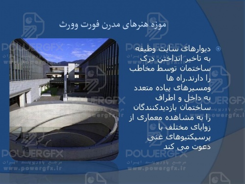 slide12_1320120498