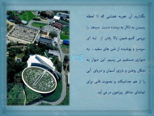 slide15_2135193126