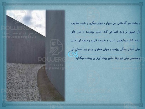 slide16_139383154