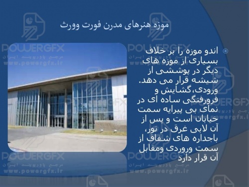 slide16_907036348