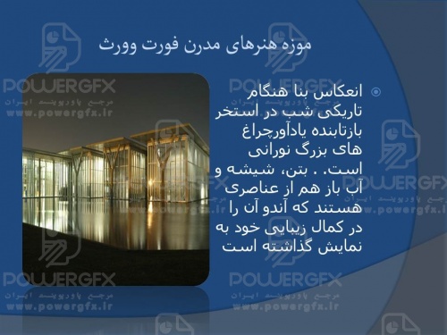 slide18_1743295710