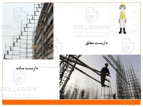 slide20_150448051