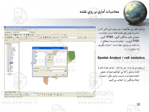 slide20_846676892