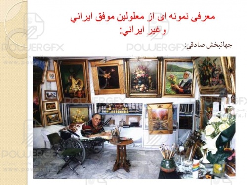 slide23_265402594