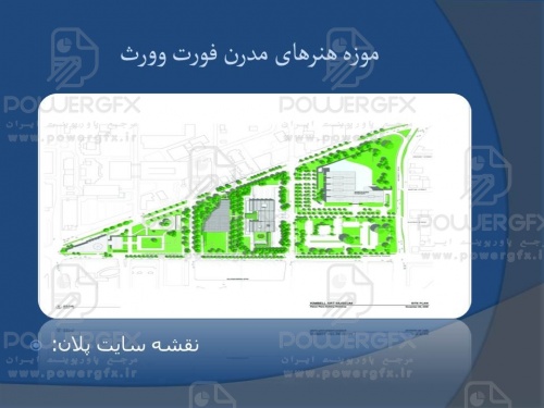 slide25_863420378