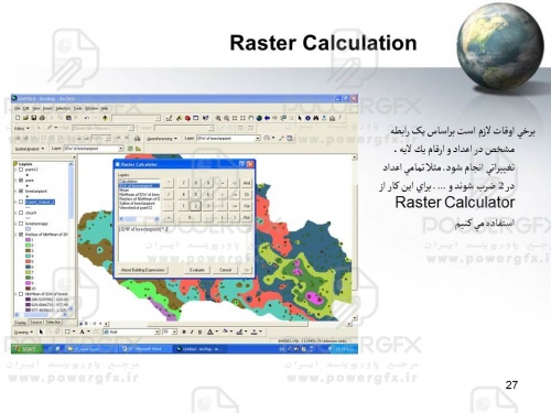 slide27_1321016480