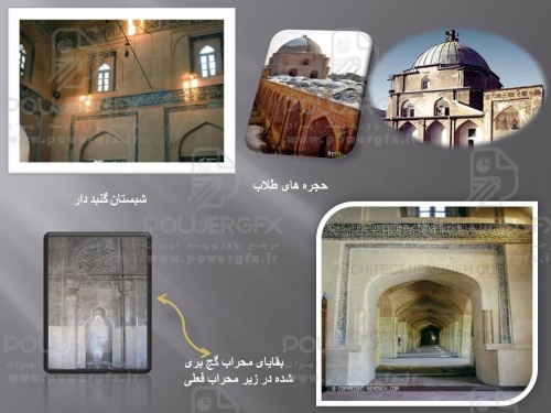 slide27_705209524
