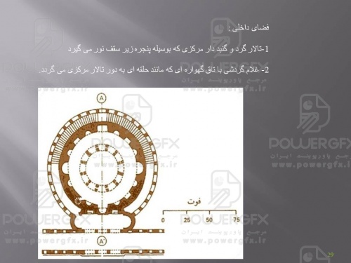 slide29_1268637787
