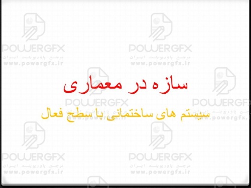 slide2_974328183