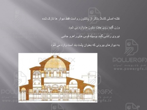 slide33_1569333874