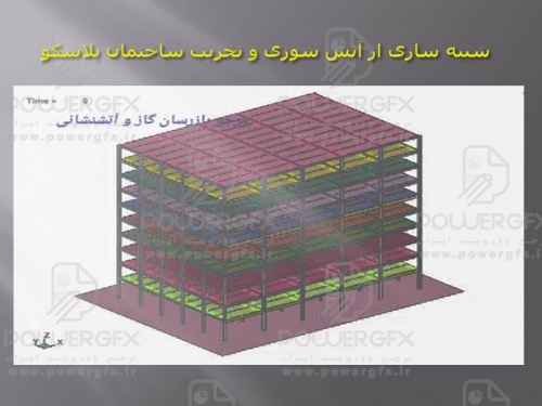 slide40
