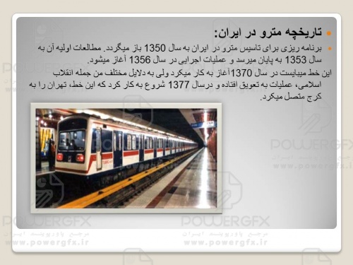 slide5_955507554