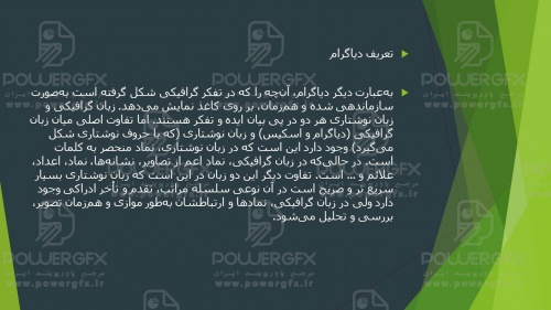 slide6_2129864286