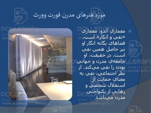 slide7_118592474