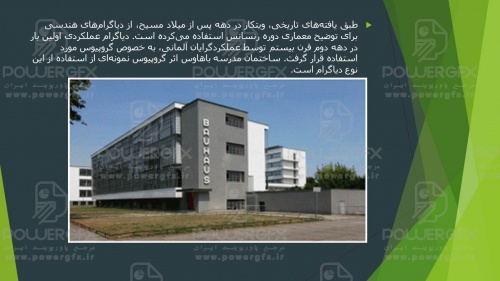 slide8_1134704767