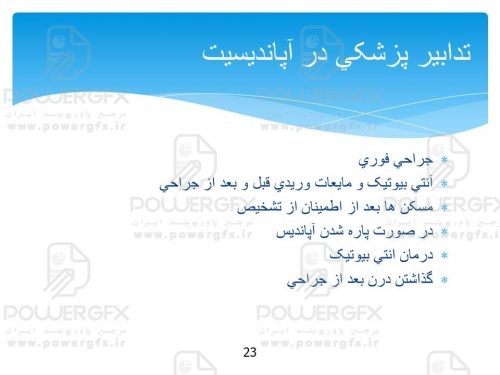 slide23