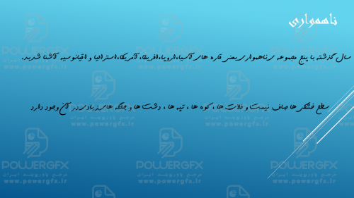 slide4_623164945